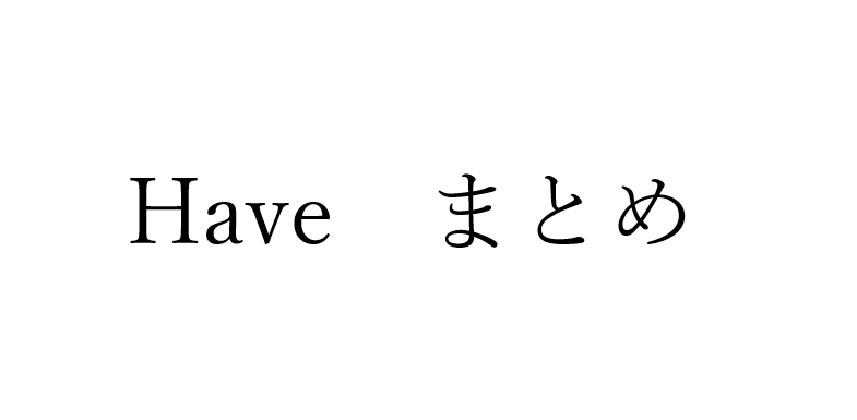 完全版 Ingの形まとめ ひとり英語研究所