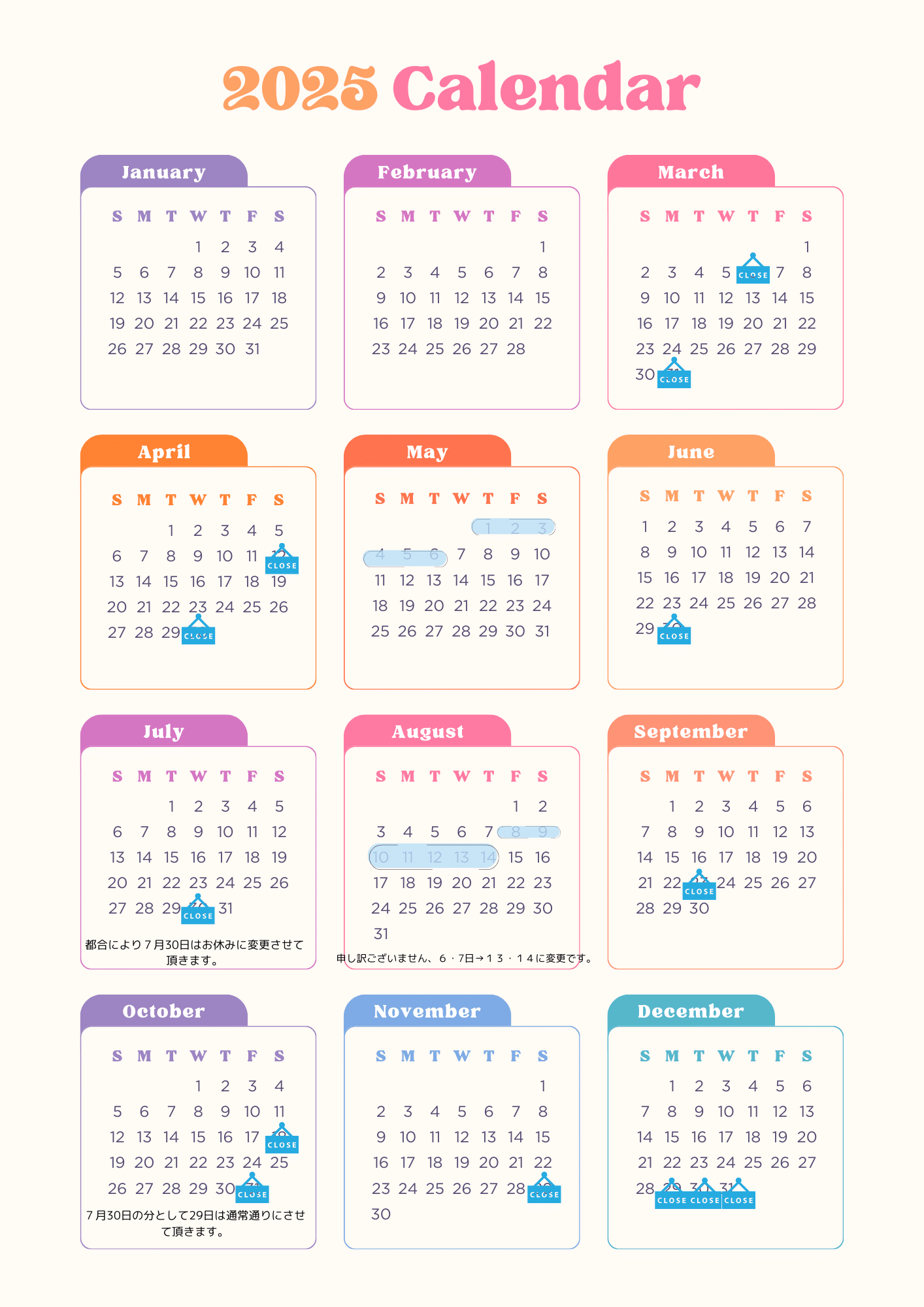 Canva Colorful Tabs Yearly 2025 Annual Calendar