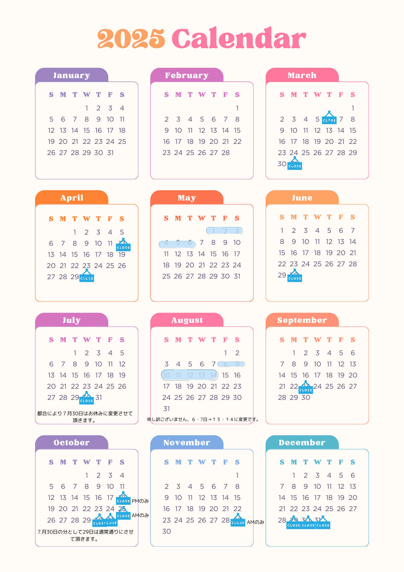 Canva Colorful Tabs Yearly 2025 Annual Calendar-4